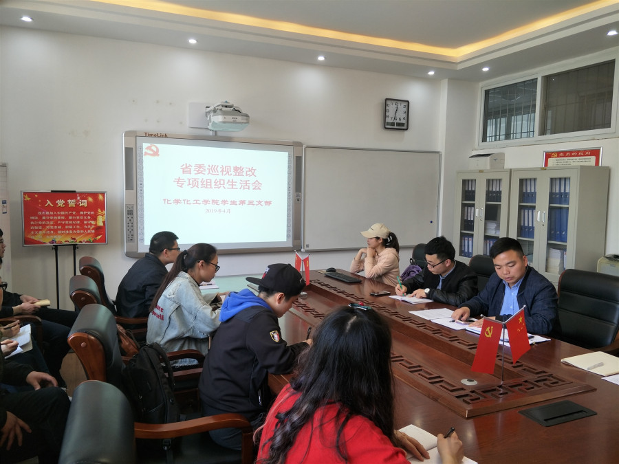 员工三支部1_副本.jpg 员工三支部1_副本.jpg