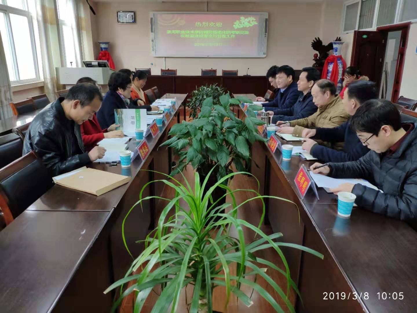 漯河技术m88官网交流会 (7).jpg 漯河技术m88官网交流会 (7).jpg